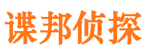 渝水外遇调查取证